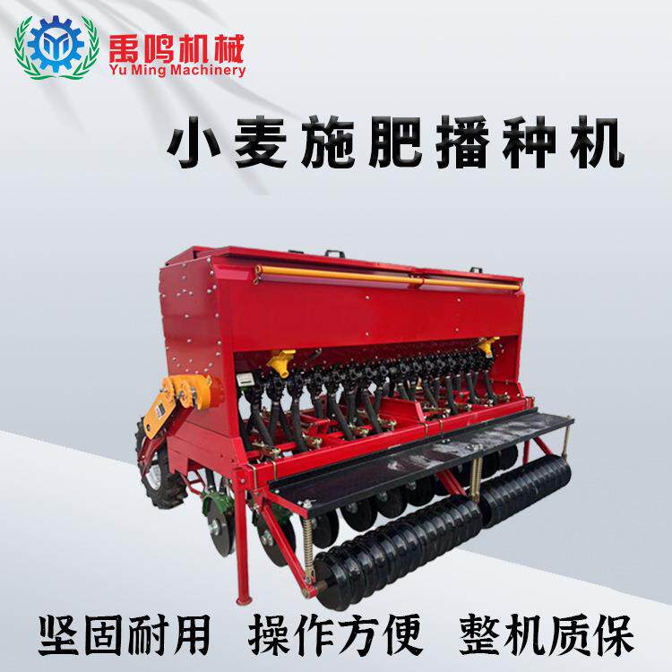 2BMF-36大型小麦播种机 农用四轮带的播草种子 燕麦的机器