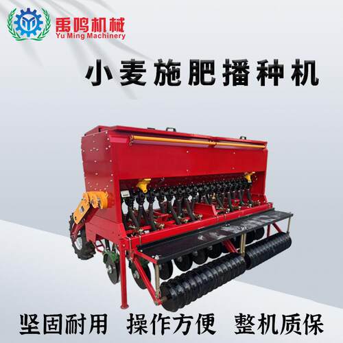 2BMF-36大型小麦播种机 农用四轮带的播草种子 燕麦的机器