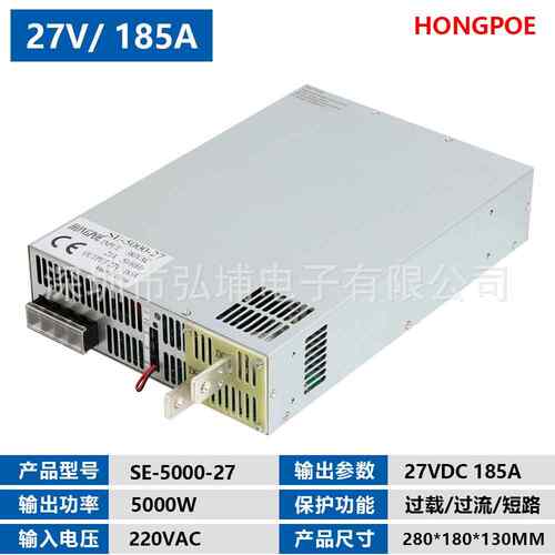 5000W开关电源27V 185A 0-5V模拟信号控制输出输入220V380V 0-27V
