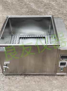 磁力搅拌水浴实验室水槽磁力搅箱拌 SHJ-LAB-300磁力搅器拌SHJ-AB