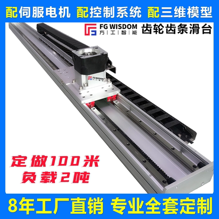 齿轮齿条重型模组直线导轨滑台精密龙门码垛桁架机械手上下料模组