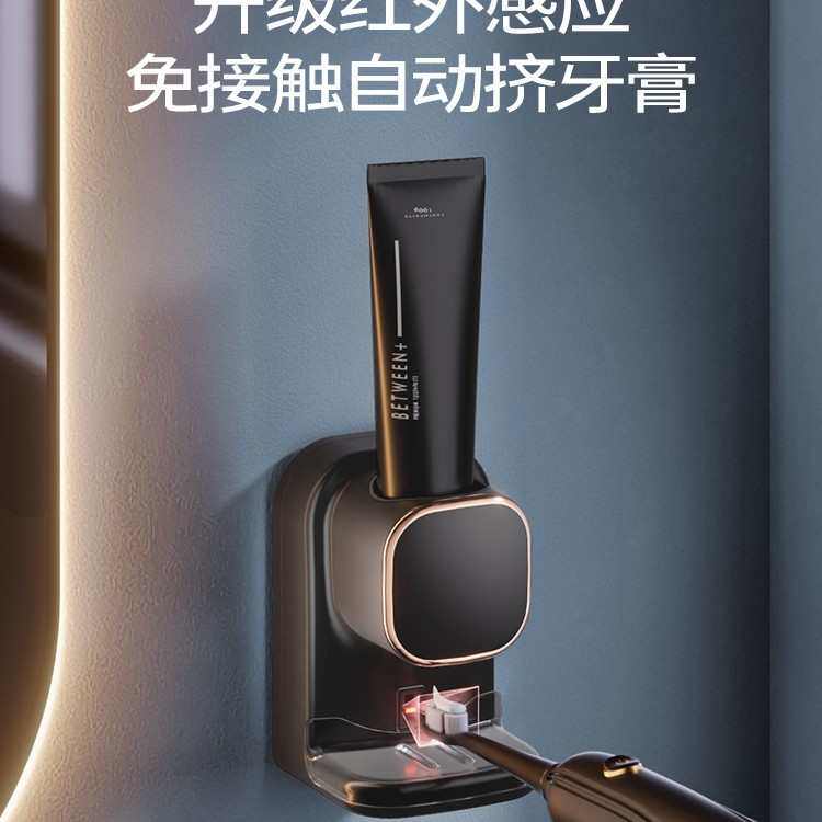 全自动感应2024新款免打孔挤牙膏壁挂式儿童挤压器牙刷置物架