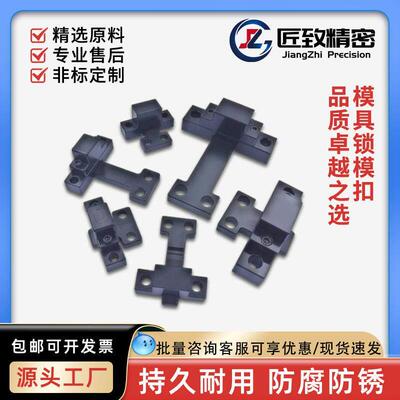 台标锁模扣DTP03A/B/C/D/E/F模具开闭器拉钩SL2/T SL3/T SL4/T