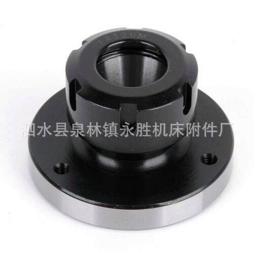 ER直孔夹头座ER16 ER25 ER32 ER40卡盘座夹头座卡盘替代品