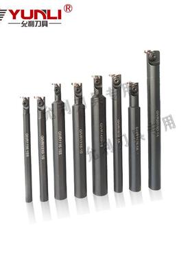 允利槽刀杆车内孔槽杆GIVR1108K-刀1SS GIVL4内032S-2CE厂家直供