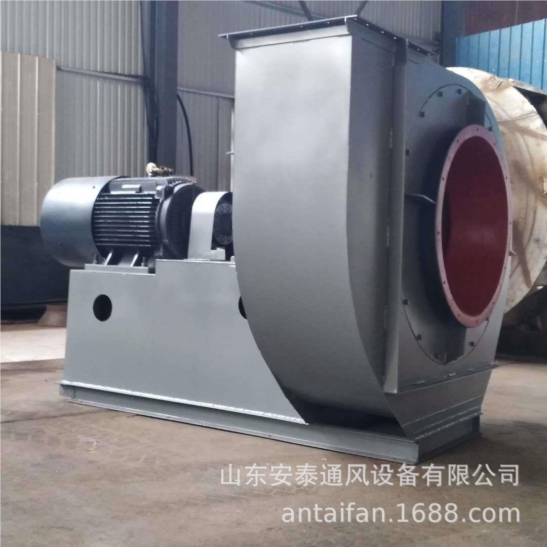 安泰牌 Y5-47 5CY547温-5C 2p-7.5k-w 耐高环热循风机 不锈钢离心