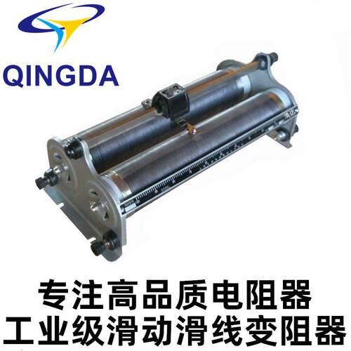 23012型 滑动变阻器10欧 2A 可调电阻器 滑线电阻器 物理电学器材
