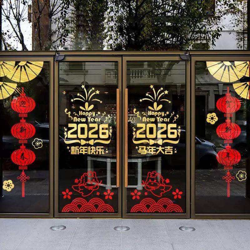2026马年新年春节装饰品玻璃门贴纸商场物业写字楼布置橱窗窗花贴
