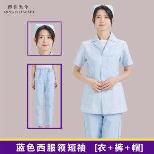 护士服女款长袖分体套装夏季短袖牙科医生美容院师月嫂护理工作服