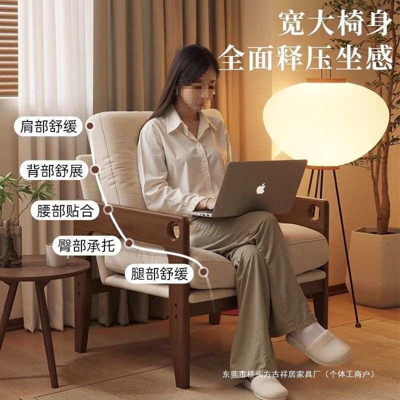 实木单人沙发椅设计师中古客厅单椅沙发阳台休闲懒人靠背椅子家用