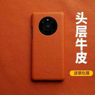 適用于華為mate40手機殼mate50pro真皮mate30promte40rs素皮全包防摔mete60pro 男女保護套外殼50RS潮 新款