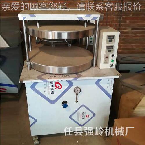 液供应面加热压烙 饼机烙馍机XYE鸭饼机春饼双机玉米饼机