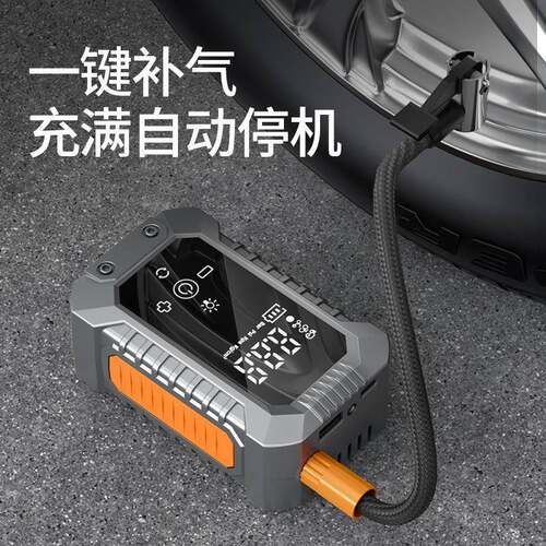 车载无线充泵汽车用携车式打气泵电动便轿轮胎高压打气筒充662气