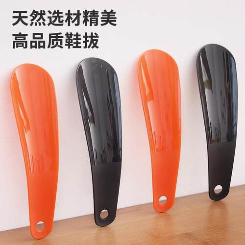 Short-handled shoe horn, small and portable; long-handled ho