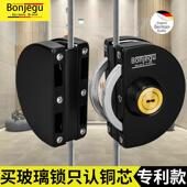 德国邦捷固玻璃锁玻璃门锁单双门中锁无框锁大门免钻孔锁哑光黑