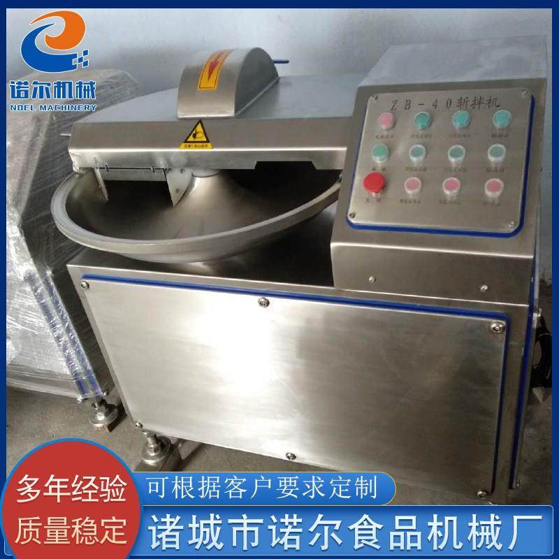 不锈钢鱼豆腐斩拌机千叶豆腐加工设备肉泥斩拌机支持定制