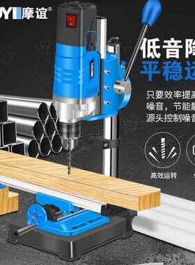 台钻小家用21759多功能工作台工型业级高微精度钻床打孔机型转台