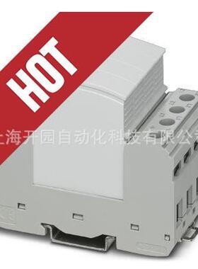 2905339VAL-SEC-T2-3C-350-FM-2类电涌保护器2905339全新