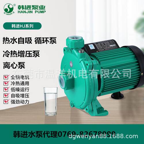 韩进HJ-220E420E620E家用小型热水循环泵空气能水箱增压泵管道泵