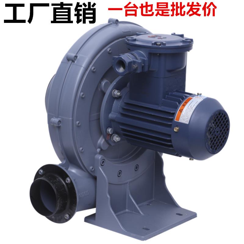 FT-鼓5爆风机中 T1FT-550防爆压防风机/风机铝壳
