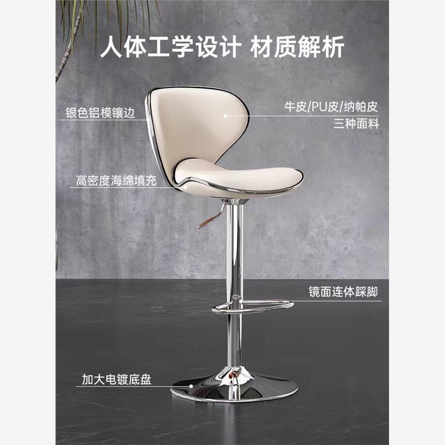新疆包邮吧台椅家用可升降高脚凳吧台凳现代简约酒吧椅收银前台靠
