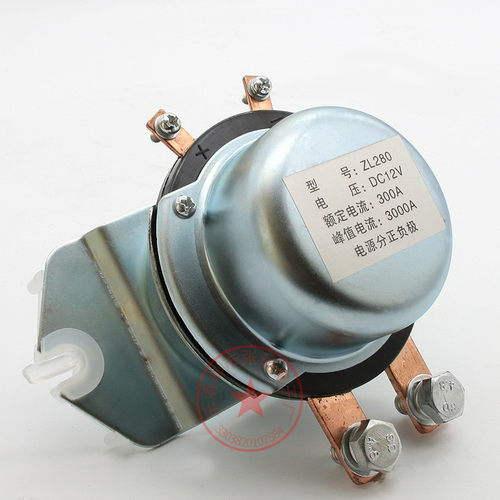 300A汽车总电源开关继电器 挖掘机继电器 12VDC 24VDC