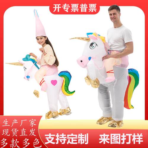 独角兽充气服装动物创意服饰活动舞台表演道具卡通儿童充气人偶服