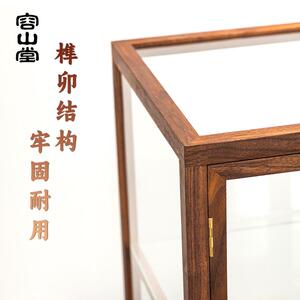 容山堂黑胡桃木防尘玻璃展示柜实木多宝阁茶杯架台面茶杯架茶壶架