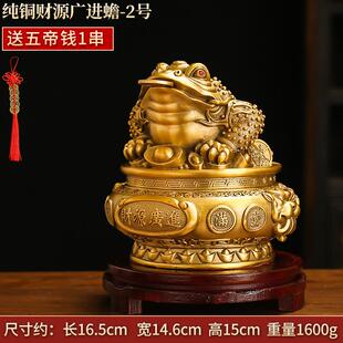 正品黄金蟾摆件招财三足蟾蜍三铜脚面铜礼金蝉店铺客厅办公室桌开