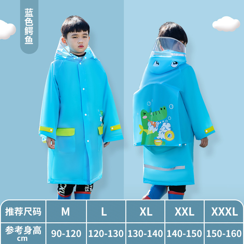 EVA小学生儿童雨衣书包帽檐雨衣