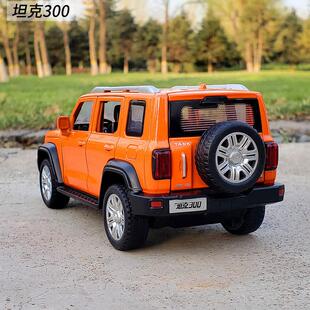 32坦克300吉普越野SUV仿真合金汽车模型摆件男孩玩具金属车礼物