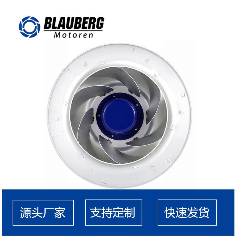 博乐 310mmEC后向离心风机 家用充电桩风机 换电站风机 变电站