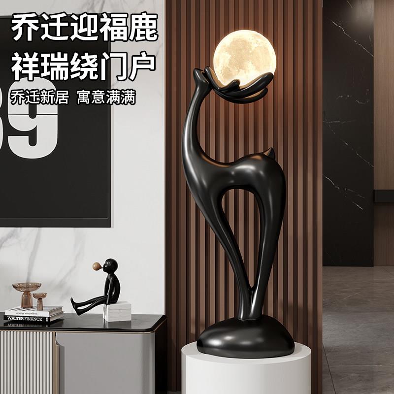 件福鹿落地摆厅电柜沙发客2301旁高级感装饰品旺宅搬家乔迁新居视