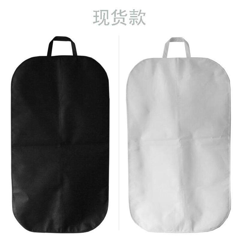 厂家新料现货西装袋无纺布防尘袋手提服装防尘罩收纳大衣袋可加印