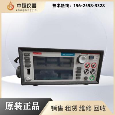 销售/吉时利Keithley 2450 2460 2470 2461 2510 触摸屏数字源表