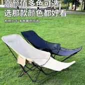 升级带腿托月亮椅户外露营野餐躺椅便捷式 可折叠沙滩椅高靠背椅子