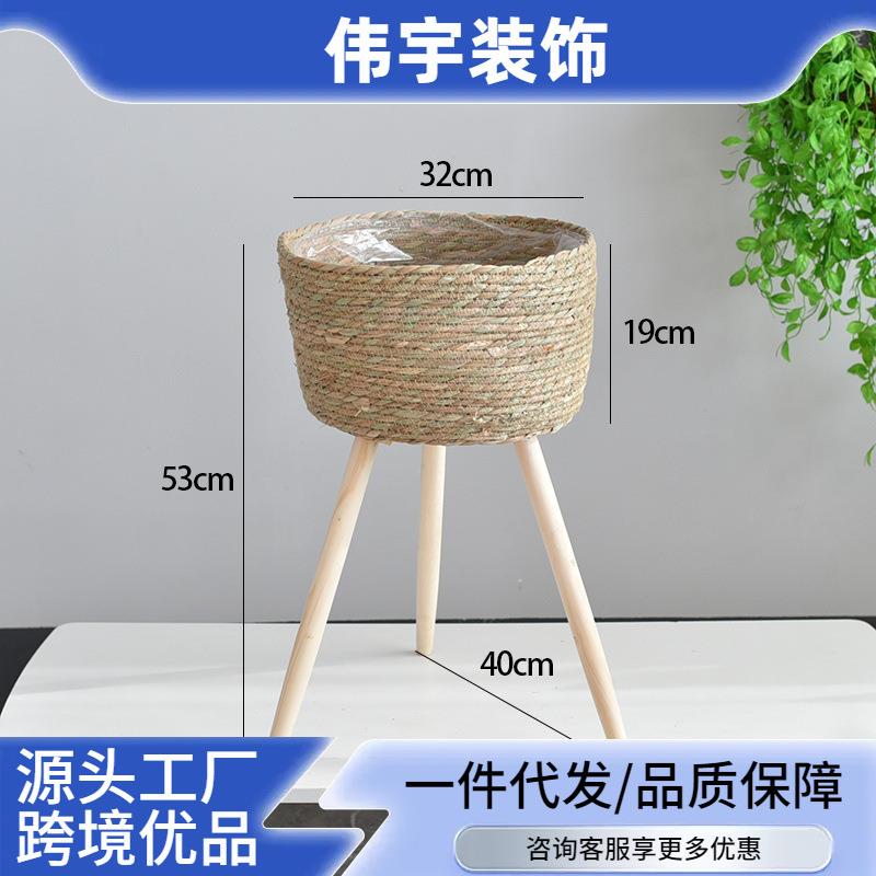 北欧风客厅摆件花篮花架装饰藤编花盆阳台花架子编织篮子草编篮子