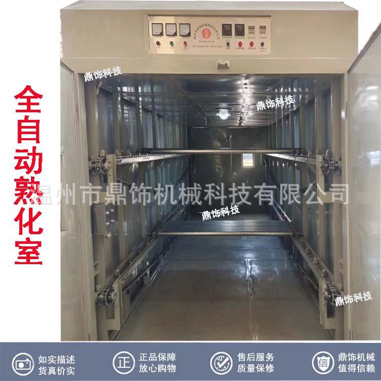 全自动恒温烘箱大型烤箱印刷干燥箱热风循环烘干设备电动熟化室