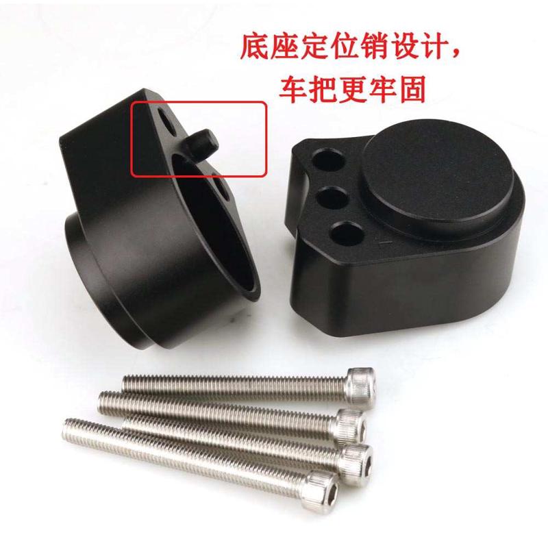 车把dr250码加高增高4适用器加高铃木手把5cm.码改装dr300摩托车