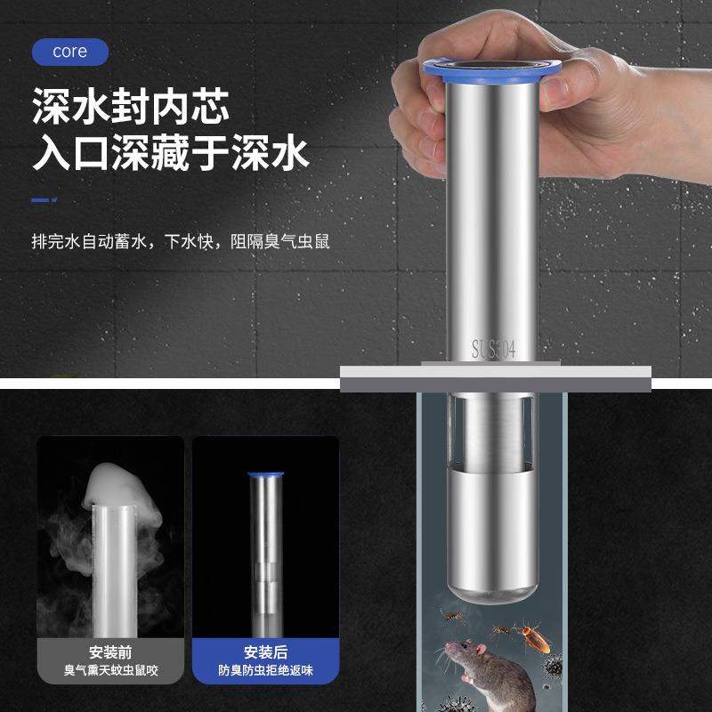 新款直销304不锈钢水封地漏芯加长地漏防臭芯断层水封防虫防臭U型