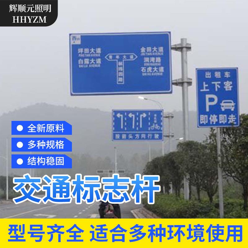 厂家直供交通设施道路指示标志牌 安全指示牌 铝板毛坯加工
