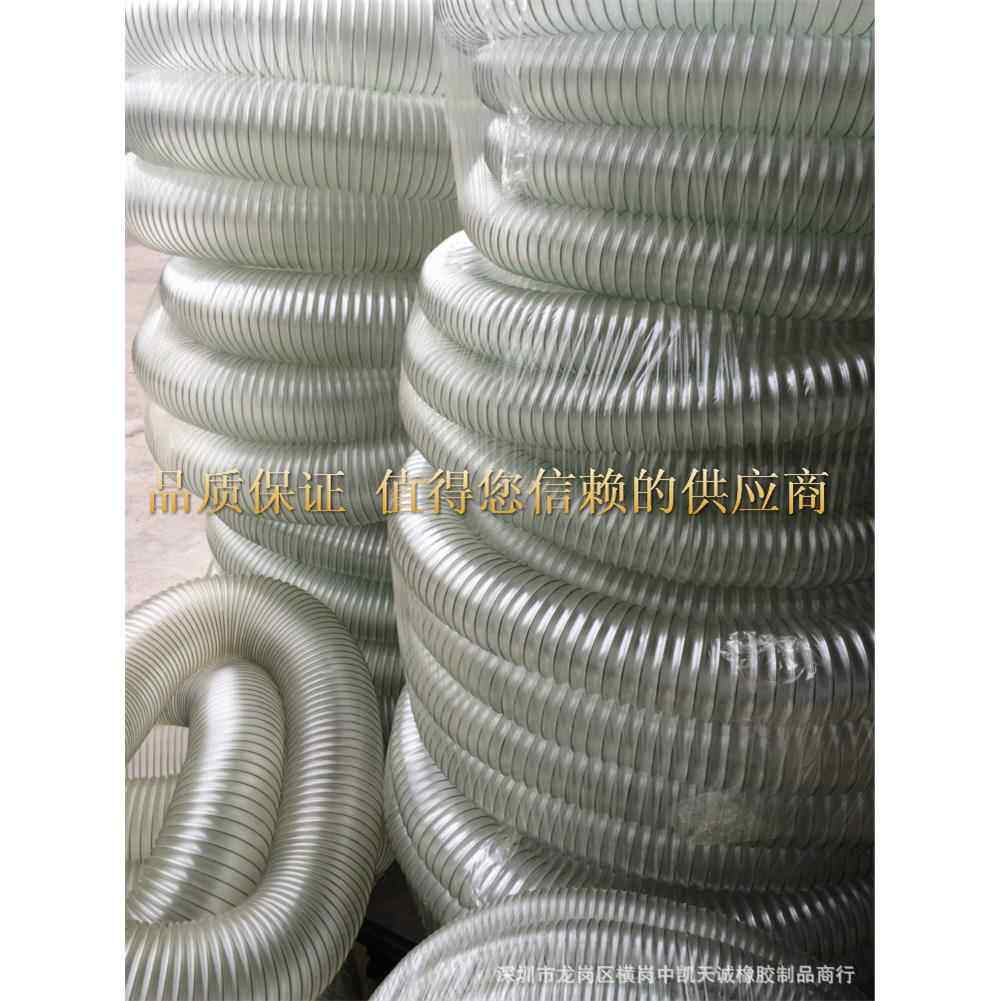 透明丝软管透明通管除尘风排钢尘管工机械业吸尘管内径252260MM