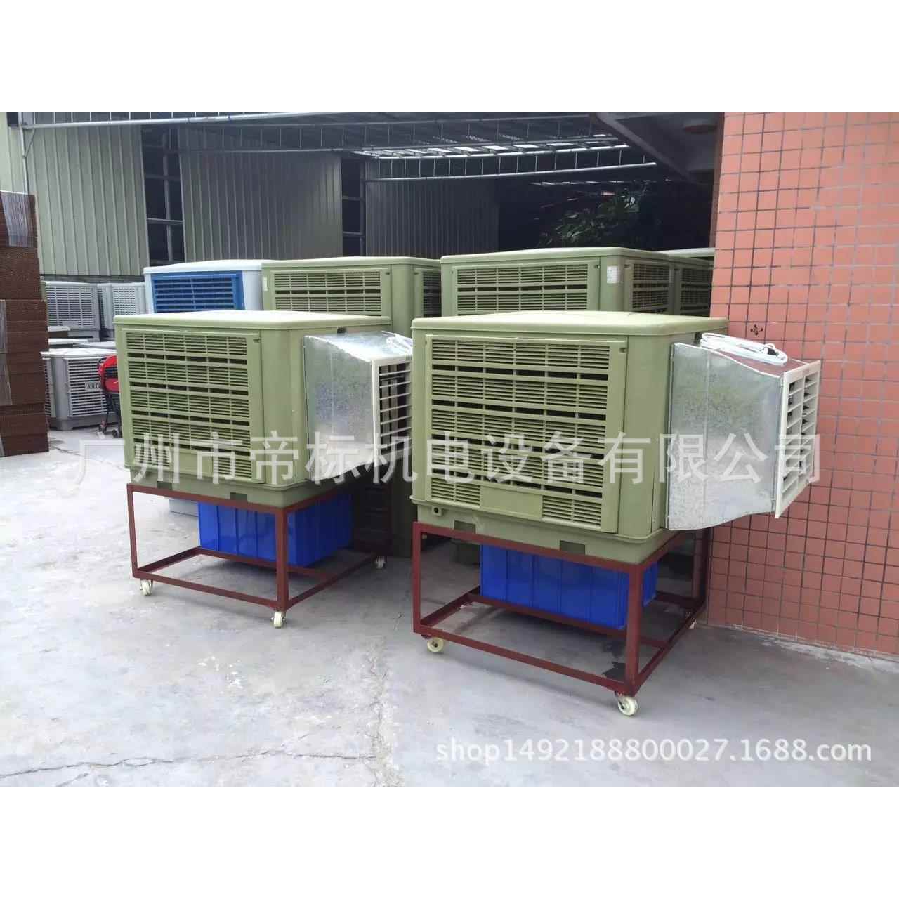 厂家供应环保空调冷风机移动式空调制冷空调