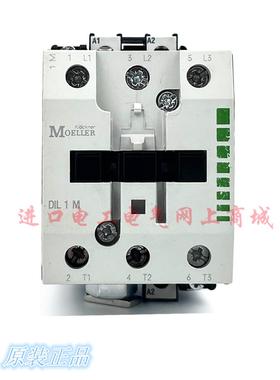 原装德国进口MOELLER交流接触器DIL1M DIL1AM AC230V 110V现货