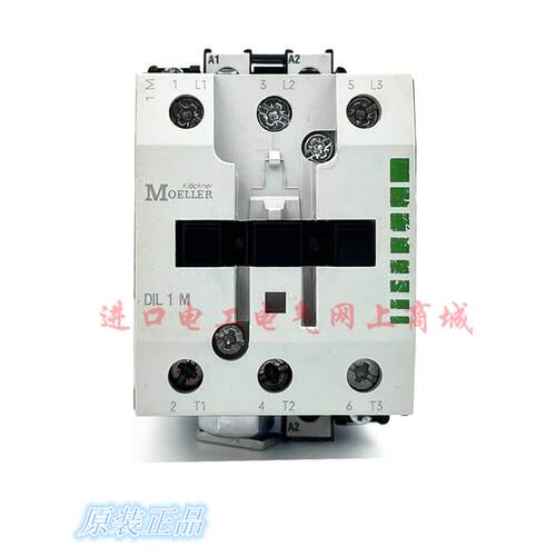 原装德国进口MOELLER交流接触器DIL1M DIL1AM AC230V 110V现货