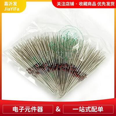 1W直插稳压玻璃二极管 1N4733A 4735 4742 4744 4749 5.1V DO-41