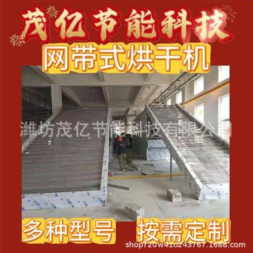 菠萝凤梨片烘干机草莓李子西梅干烘干设备果脯蜜饯连续式烘干机
