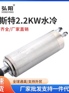2.2KW杰斯特雕刻机主轴电机24000rpm水冷木工高速电主轴四颗轴承
