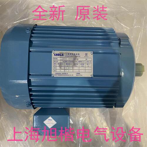 GONGJI工机电机马达 M3A415 M3A407 M3A404 M3A402 M3B402 M3B405