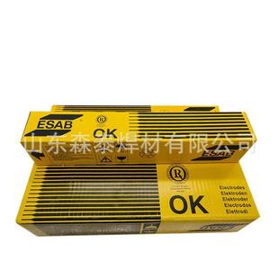 Fe9 EN14700硬面耐磨堆焊焊条 86.28耐磨堆焊焊条E 瑞典伊萨OK